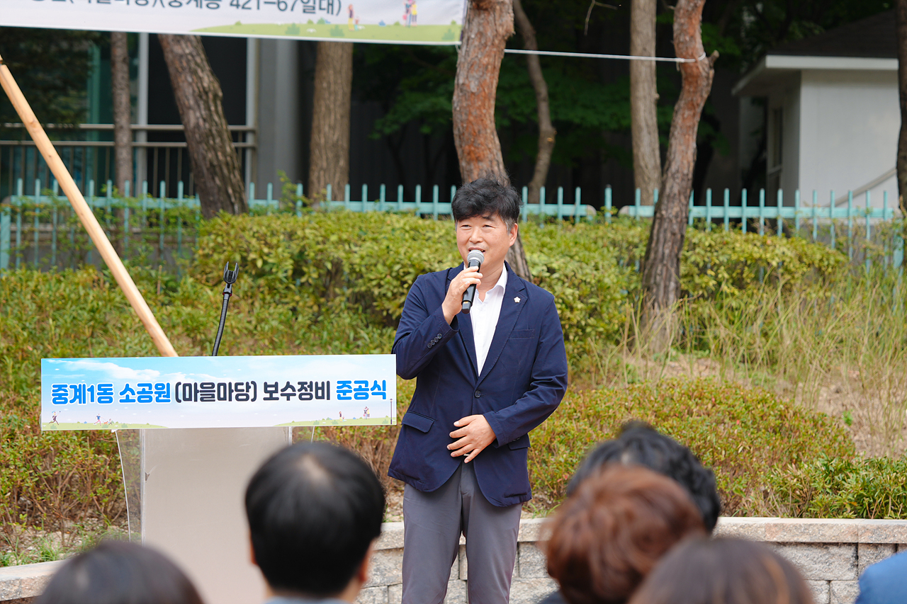 노후 마을마당 보수정비 준공 행사 - 10