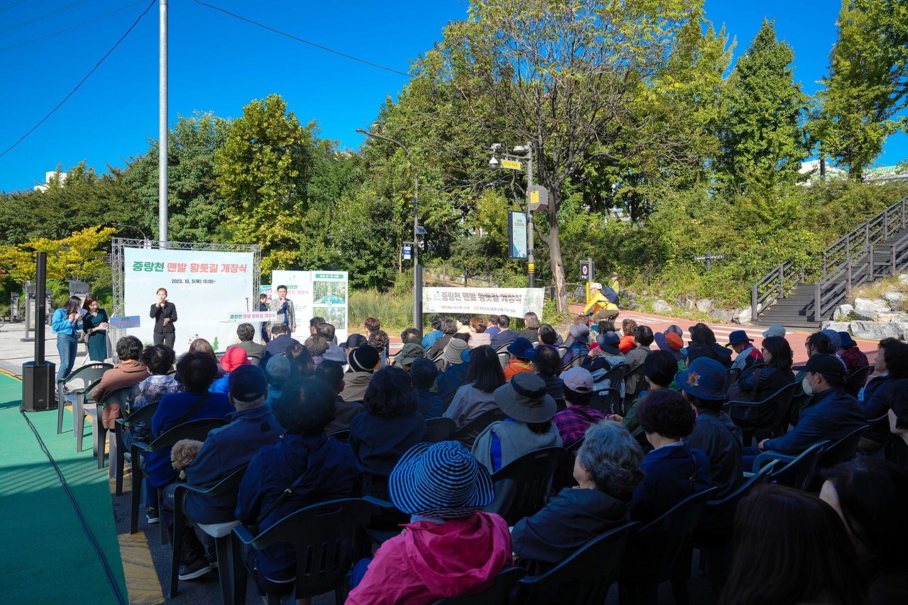 중랑천 맨발 황톳길 개장식 - 4