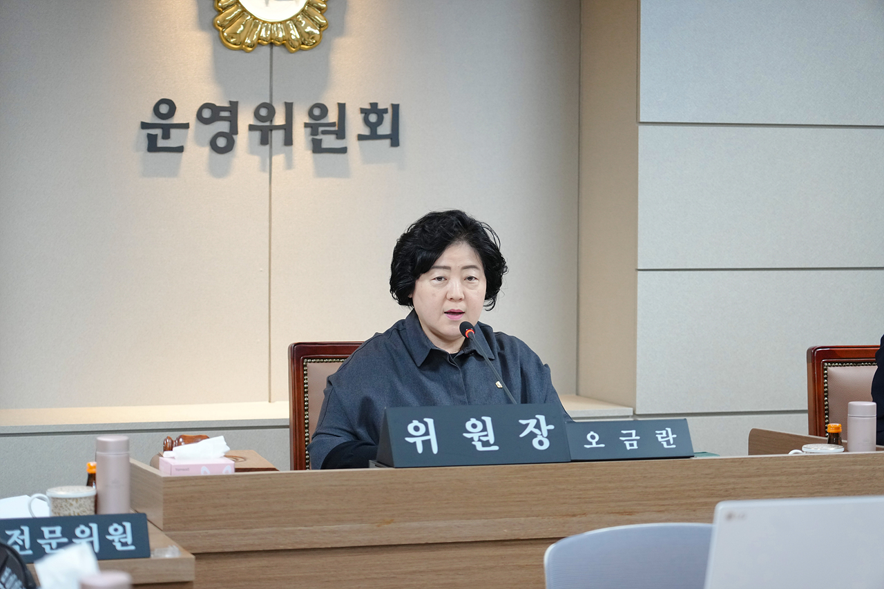 노원구의회 임시회 운영위원회 - 2