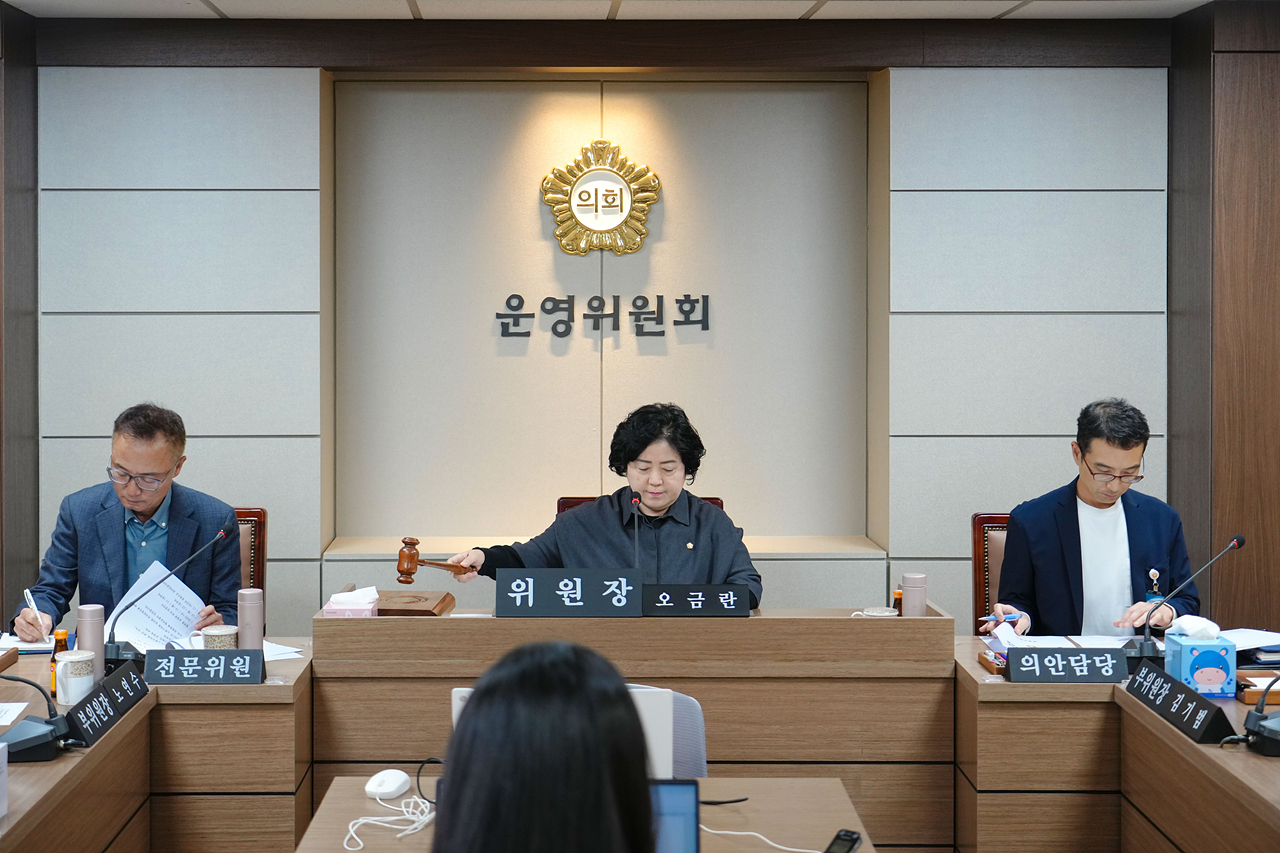 노원구의회 임시회 운영위원회 - 4