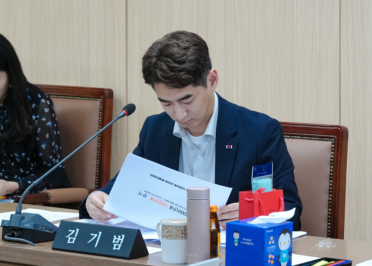 노원구 보조금 및 기금 운영관리 실태파악 특별위원회 제1차 회의 - 15