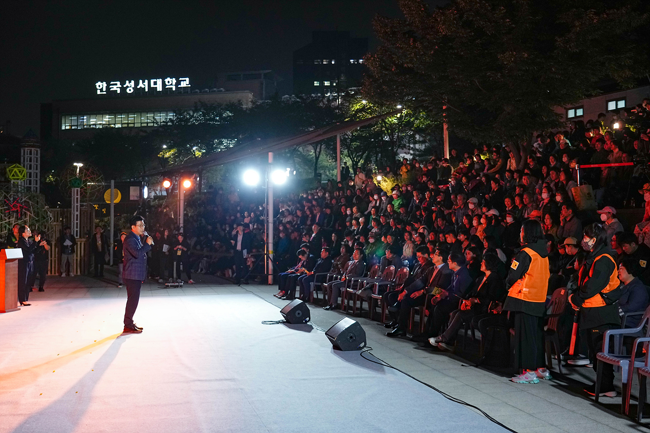 2023 빛조각 페스티벌 노원달빛축제 개최 - 4