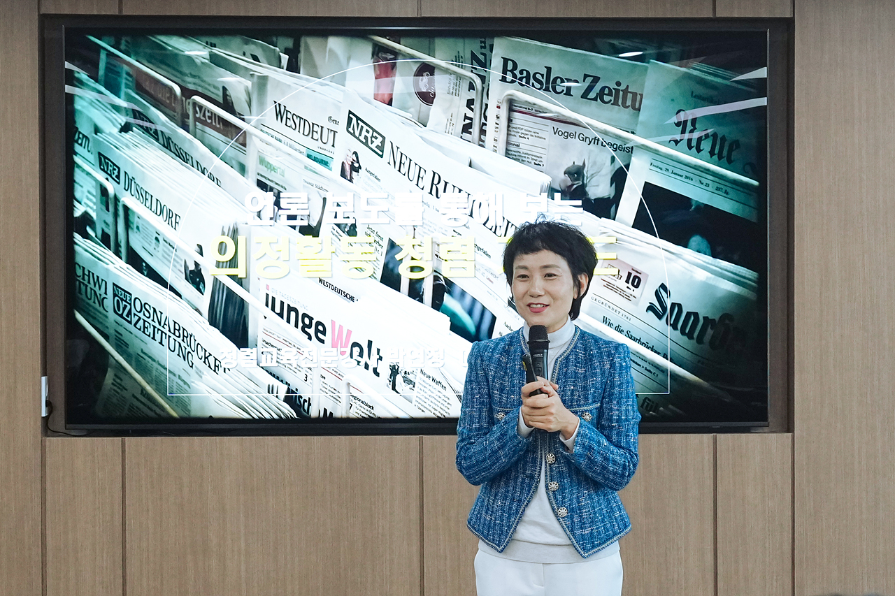  2023년 노원구의회 청렴교육 - 3