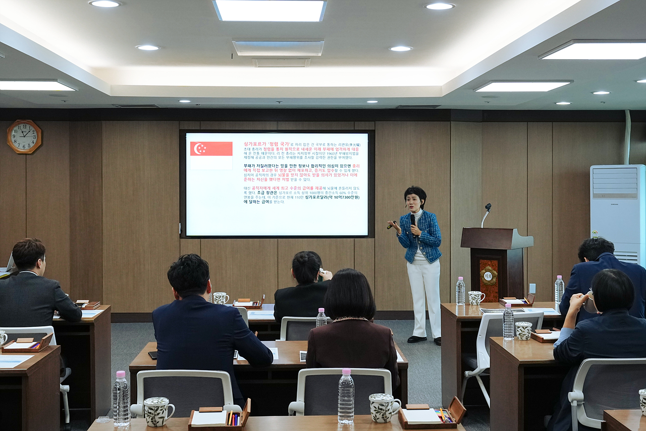  2023년 노원구의회 청렴교육 - 7
