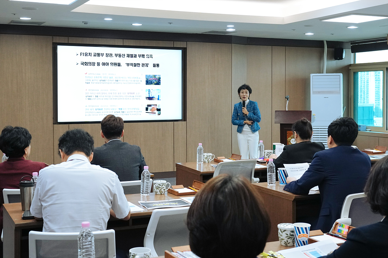  2023년 노원구의회 청렴교육 - 9