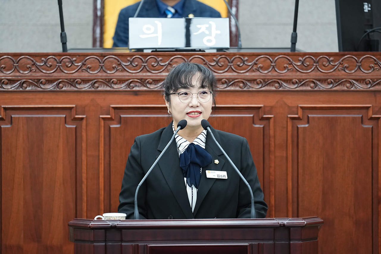 제281회 노원구의회 임시회 제1차 본회의 - 12