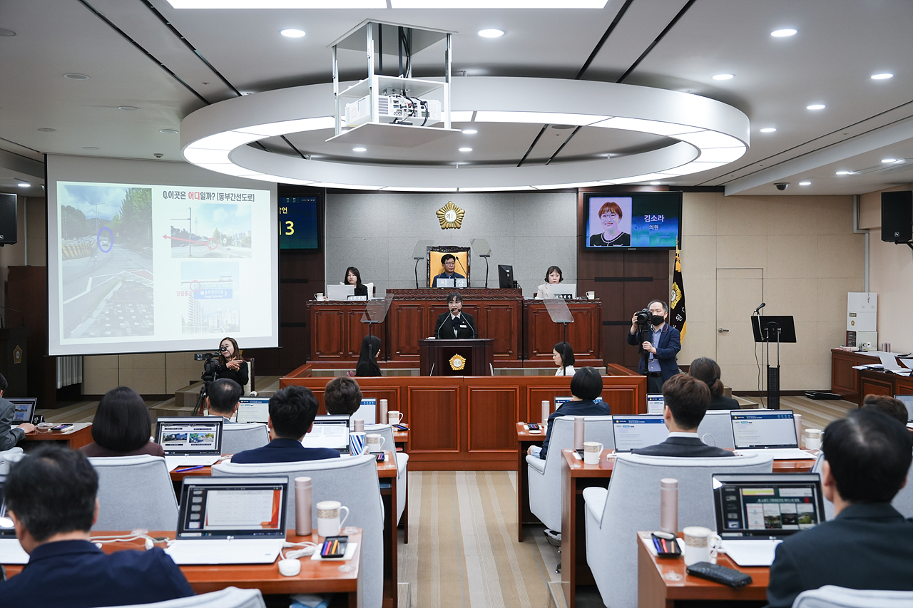 제281회 노원구의회 임시회 제1차 본회의 - 13