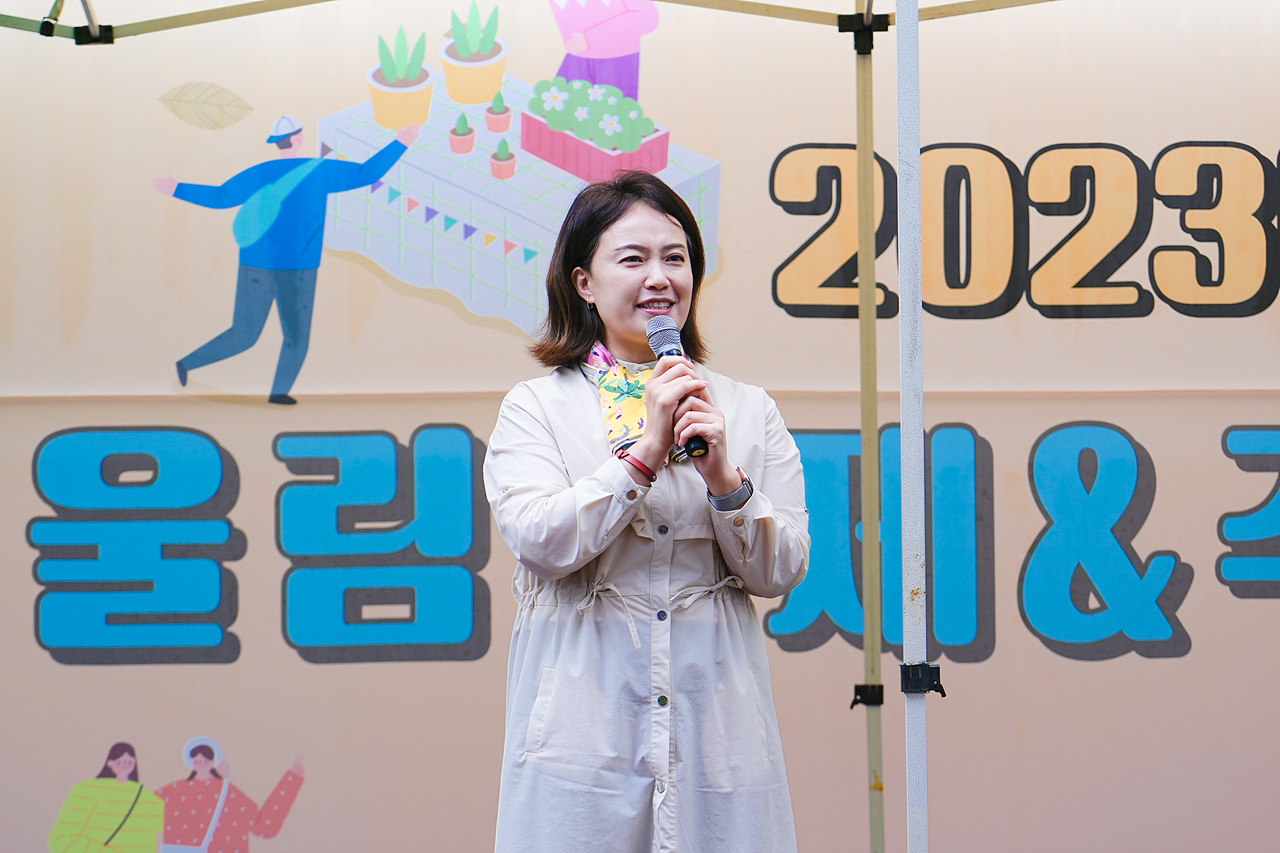 2023 동 마을축제(공릉1동) - 3
