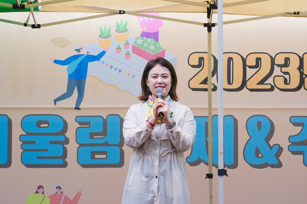 2023 동 마을축제(공릉1동) - 5