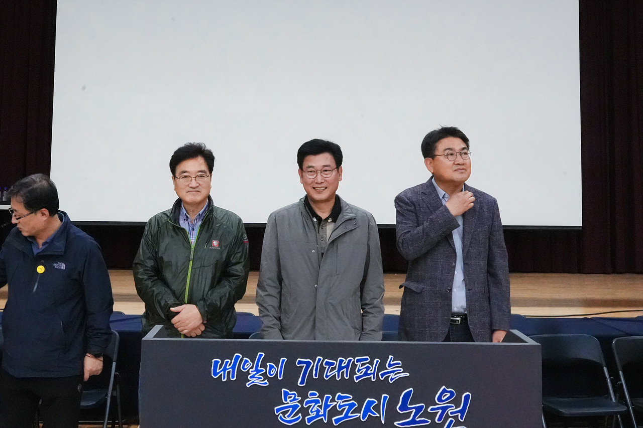 제10회 노원구청장배 댄스스포츠대회 개회식 - 2