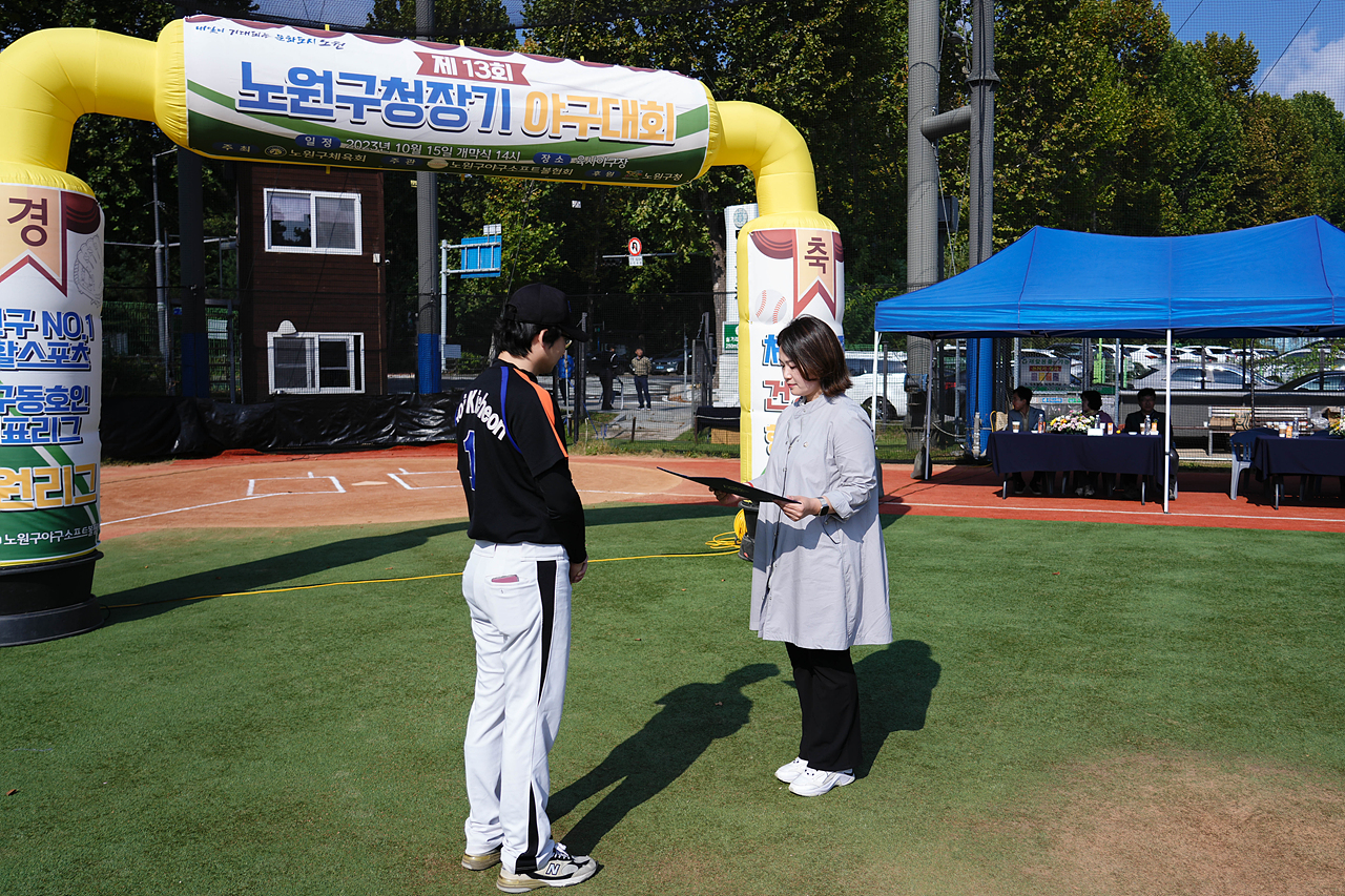 제13회 노원구청장기 야구대회 개회식 - 5