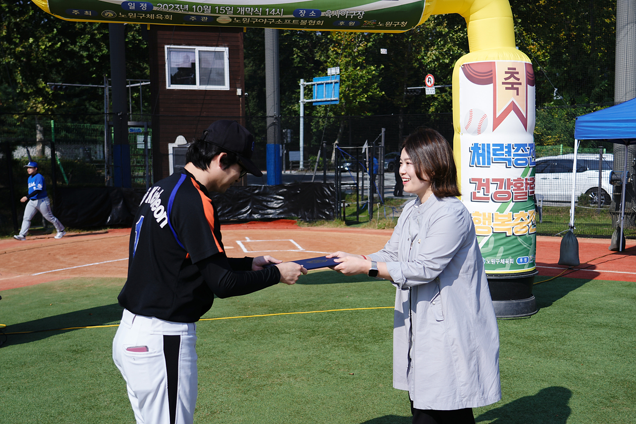 제13회 노원구청장기 야구대회 개회식 - 6