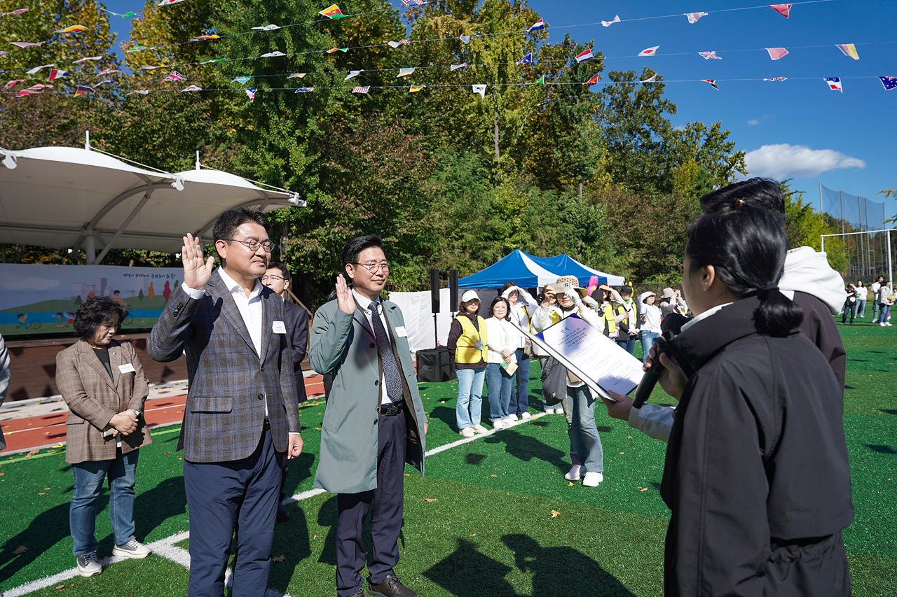 노원구 어린이집연합회 한마음 체육대회 개회식 - 10