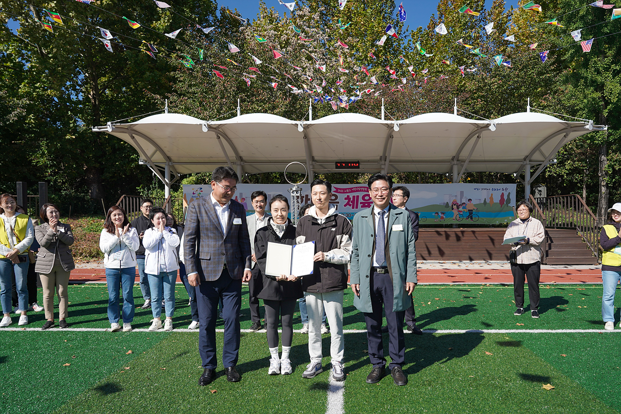 노원구 어린이집연합회 한마음 체육대회 개회식 - 13