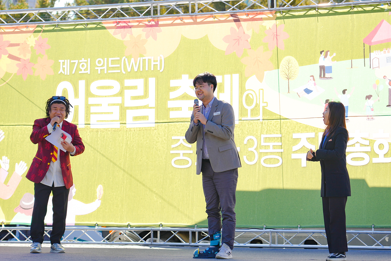 2023 동 마을축제(중계2·3동) - 10