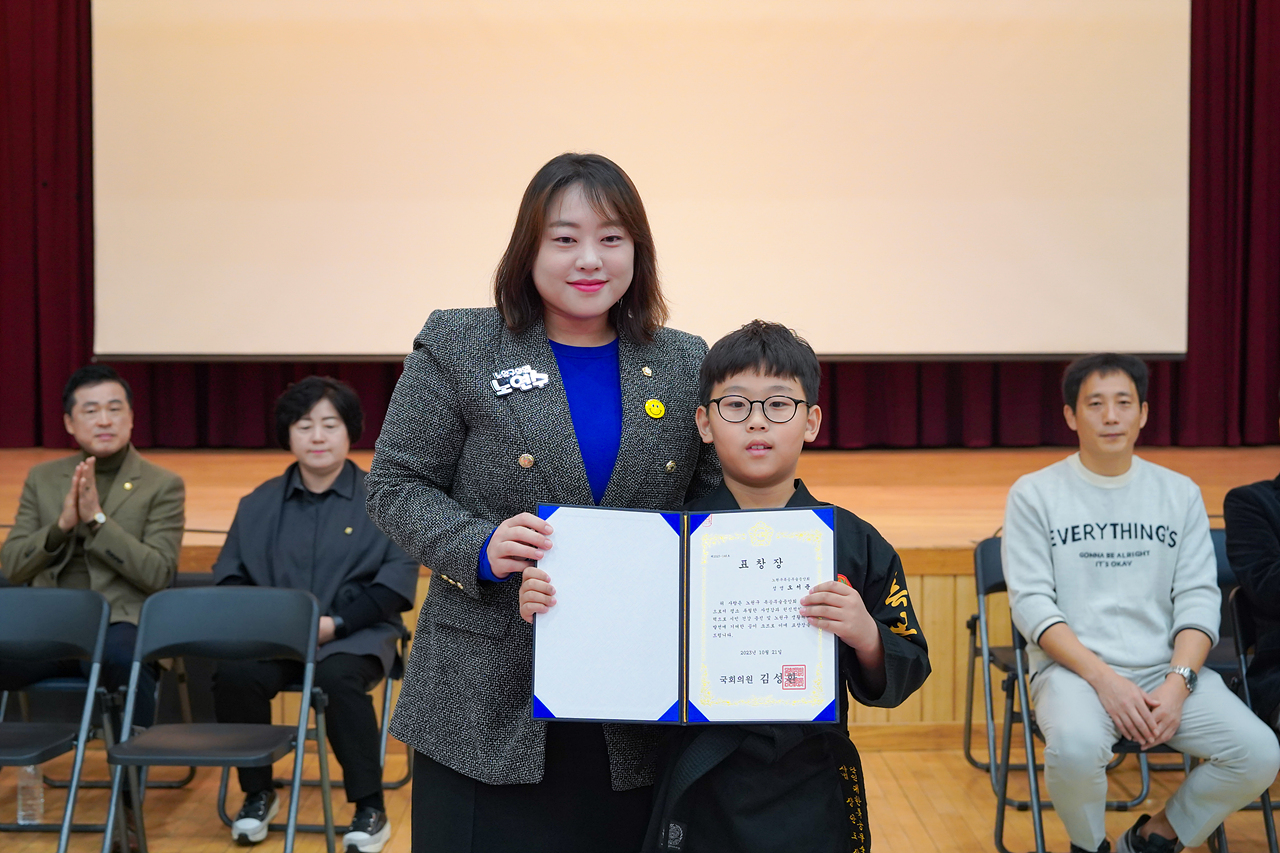 제8회 노원구협회장배 특공무술대회 개회식 - 16