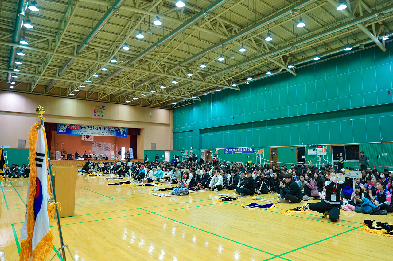 제33회 노원구협회장기 배드민턴대회 개회식 - 1