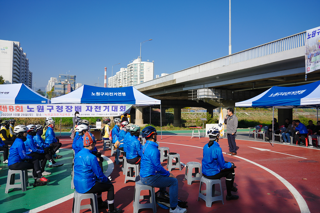 제8회 노원구청장배 자전거대회 개회식 - 9