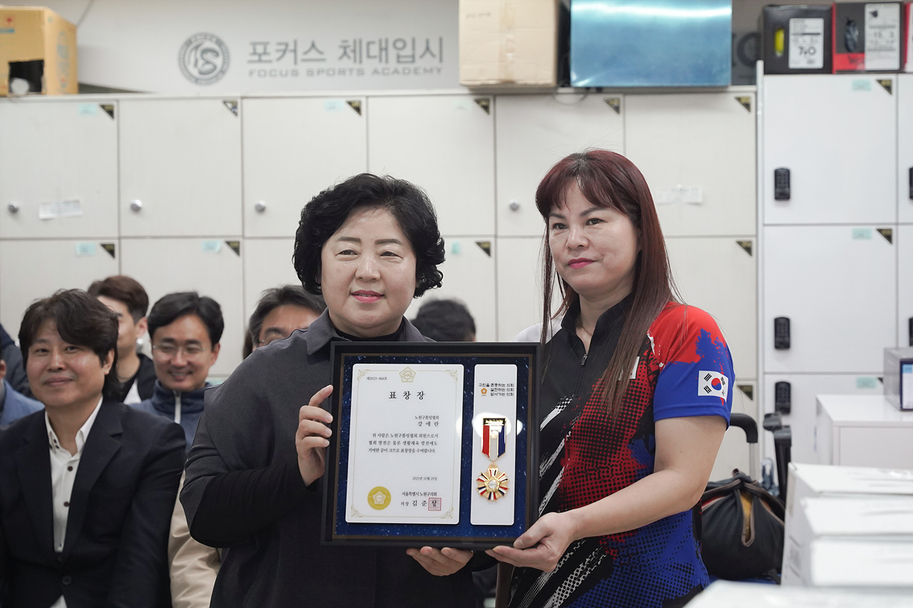 제26회 노원구협회장기 볼링대회 개회식 - 2