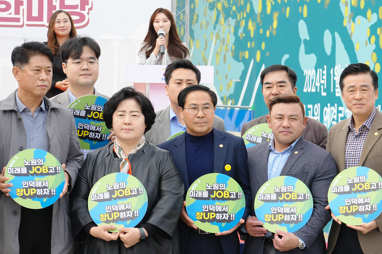  2023 노원구 일자리박람회&창업·지역경제 한마당 개막식 - 3