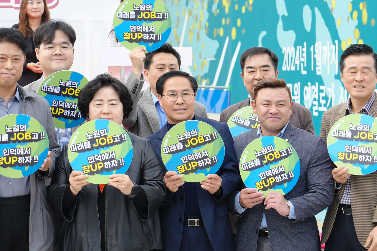  2023 노원구 일자리박람회&창업·지역경제 한마당 개막식 - 6