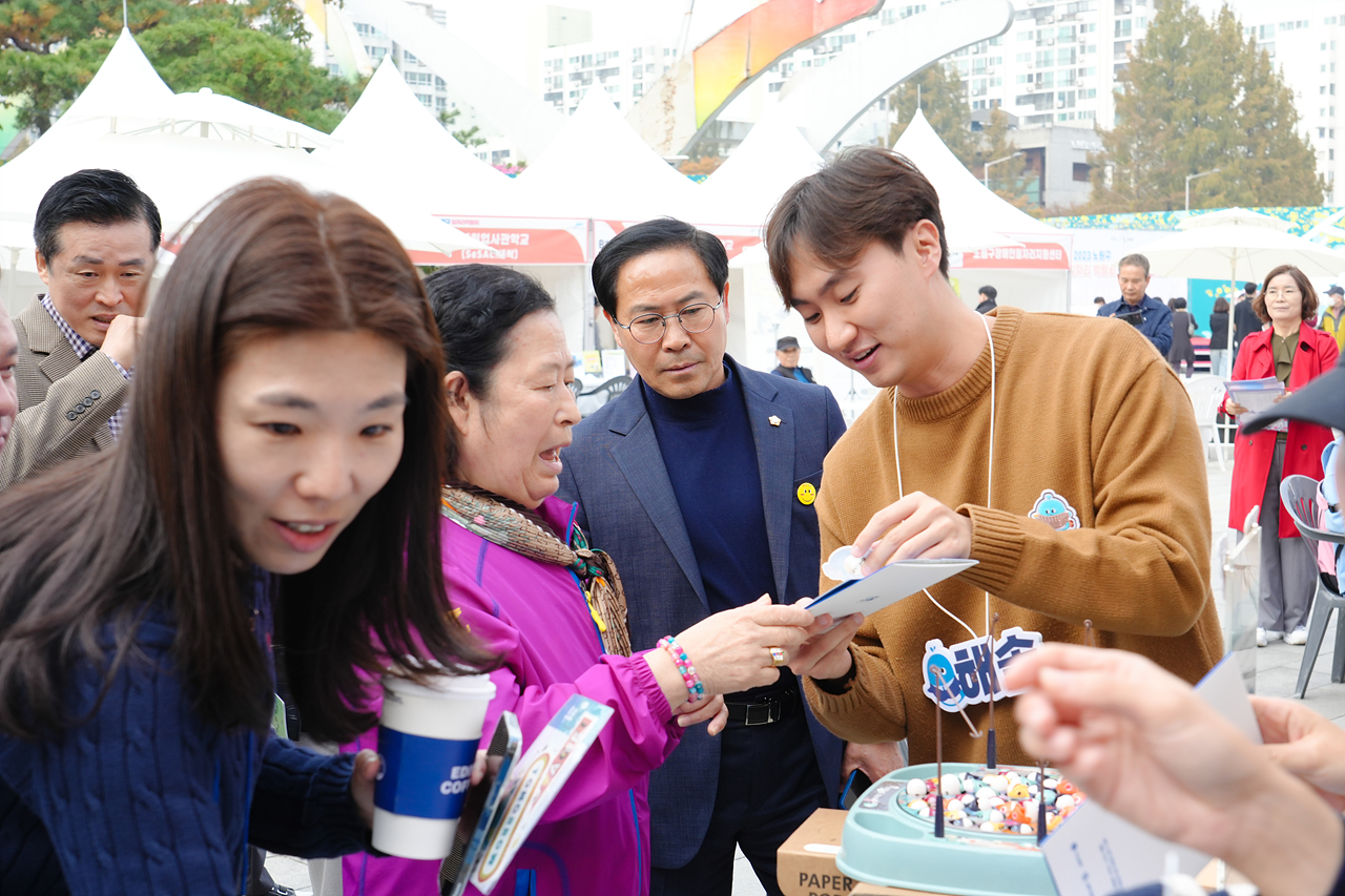  2023 노원구 일자리박람회&창업·지역경제 한마당 개막식 - 8