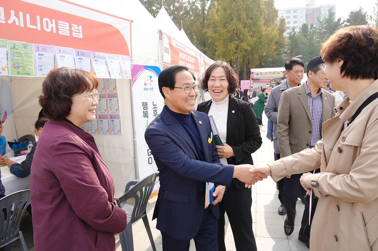  2023 노원구 일자리박람회&창업·지역경제 한마당 개막식 - 10