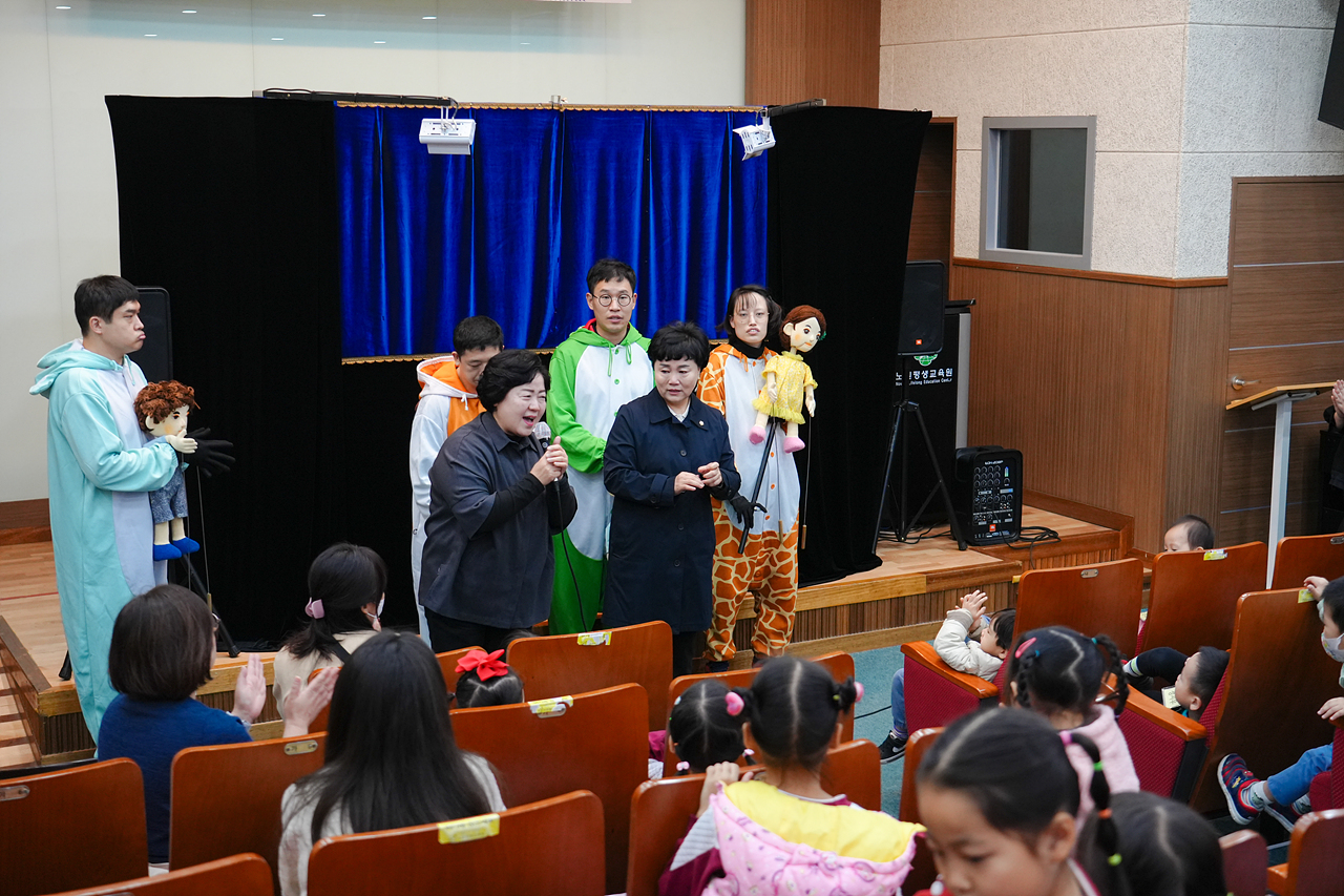 발달장애인 인형극단 멋진친구들의 찾아가는 장애인식개선 교육인형극 - 13