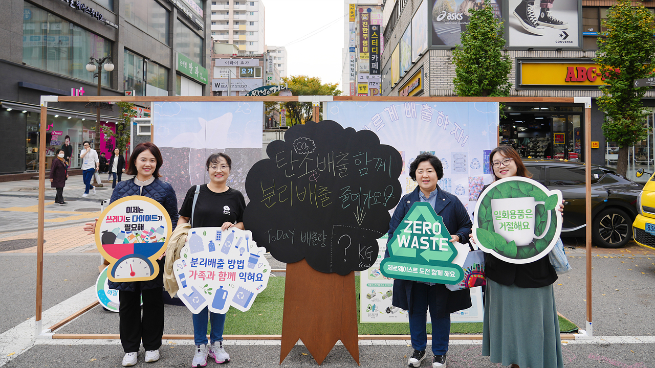 노원구 탄소중립을 위한 특별위원회 현장방문(제1회 노원 차없는 거리 축제) - 2