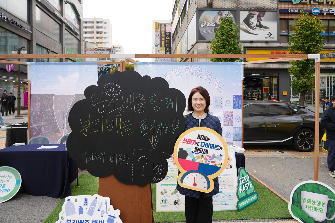 노원구 탄소중립을 위한 특별위원회 현장방문(제1회 노원 차없는 거리 축제) - 3