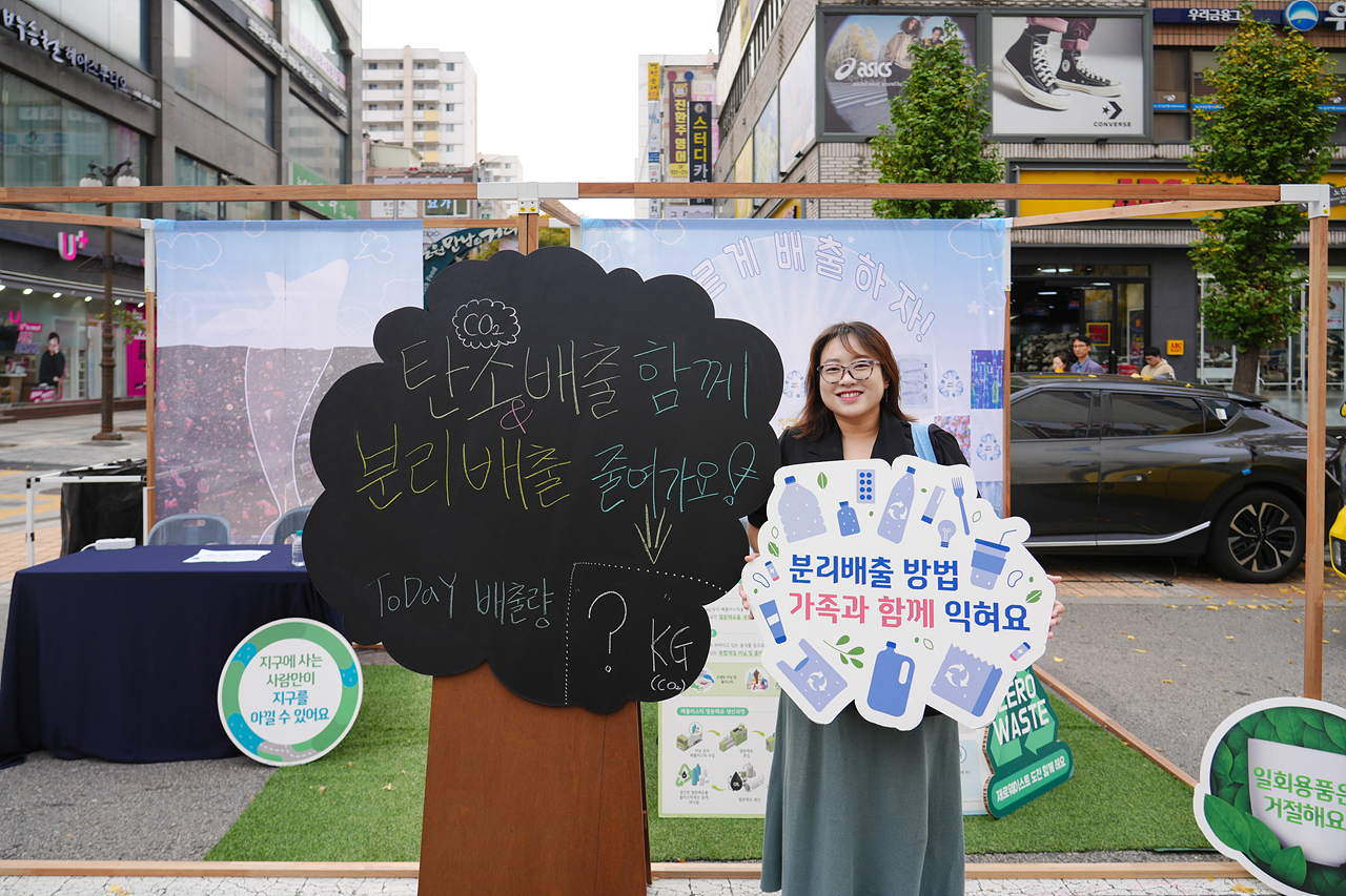 노원구 탄소중립을 위한 특별위원회 현장방문(제1회 노원 차없는 거리 축제) - 3