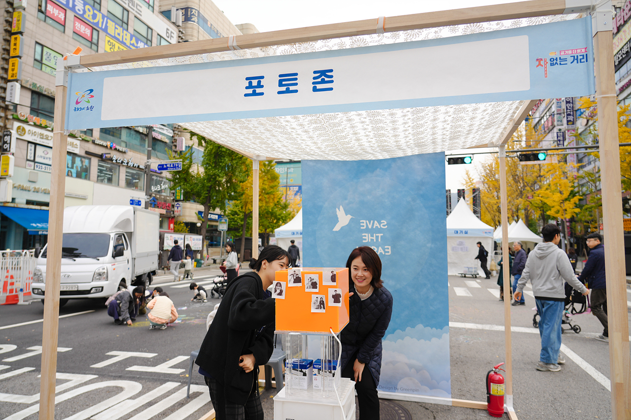 노원구 탄소중립을 위한 특별위원회 현장방문(제1회 노원 차없는 거리 축제) - 6