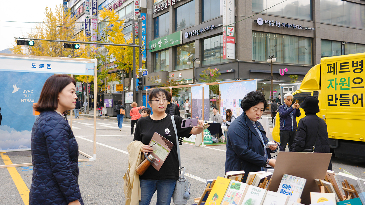 노원구 탄소중립을 위한 특별위원회 현장방문(제1회 노원 차없는 거리 축제) - 5