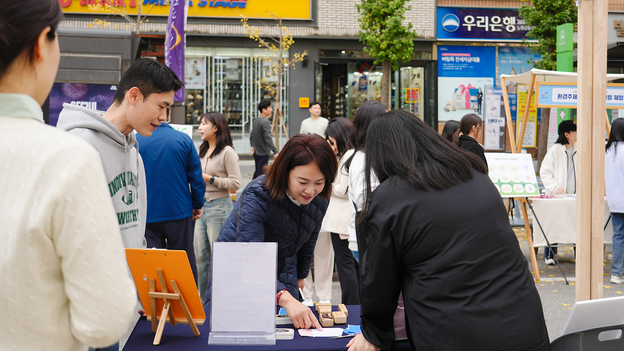 노원구 탄소중립을 위한 특별위원회 현장방문(제1회 노원 차없는 거리 축제) - 11