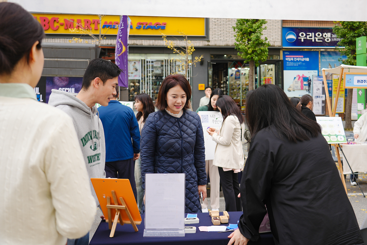 노원구 탄소중립을 위한 특별위원회 현장방문(제1회 노원 차없는 거리 축제) - 10