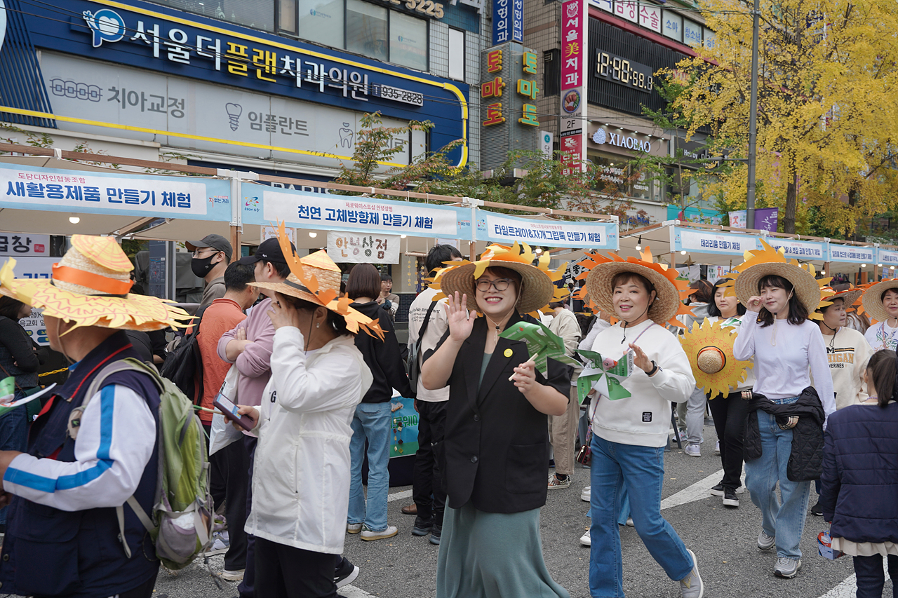 제1회 노원 차없는 거리 축제 - 3