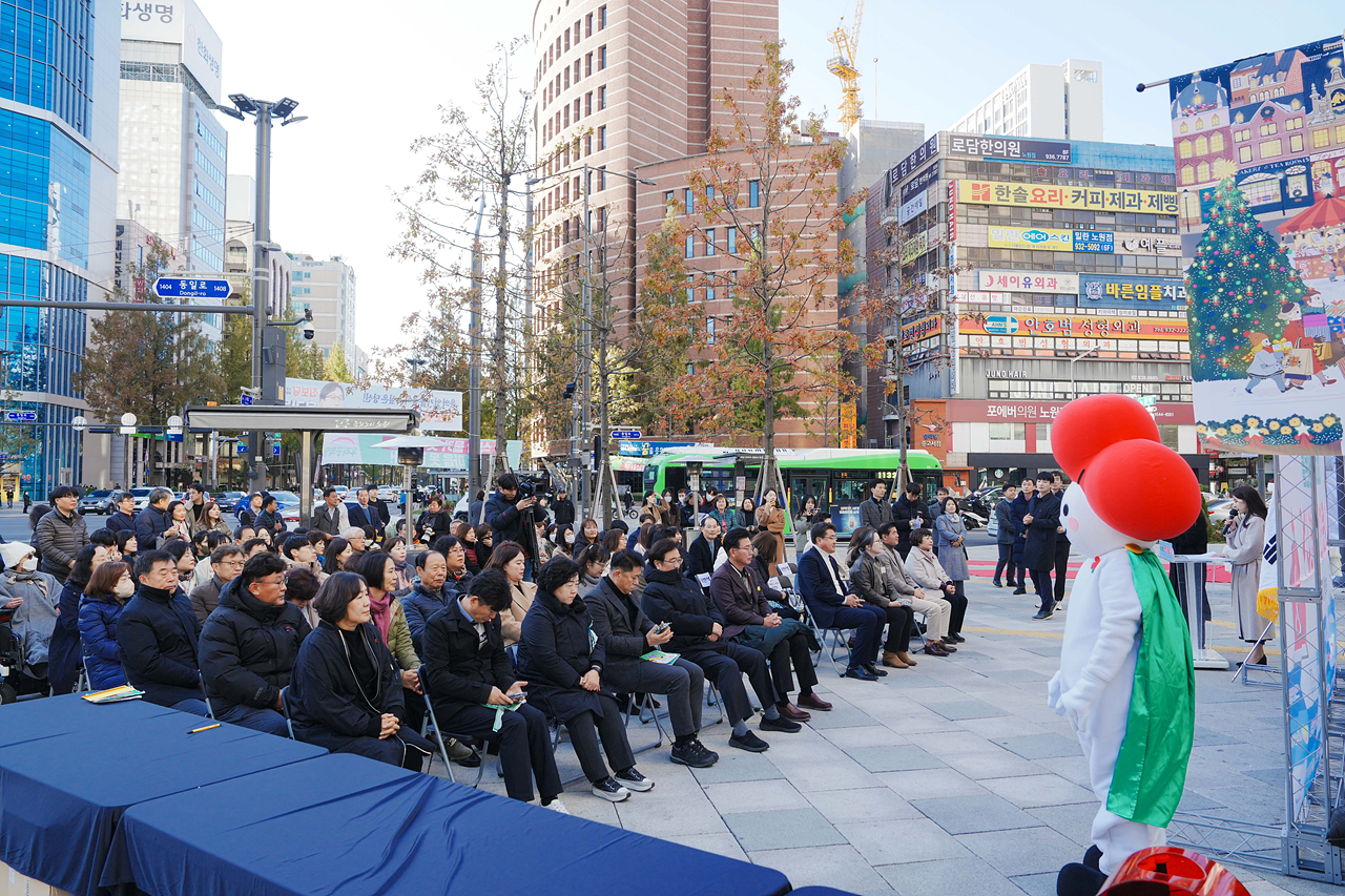 2024 사랑의 온도탑 제막식 - 1