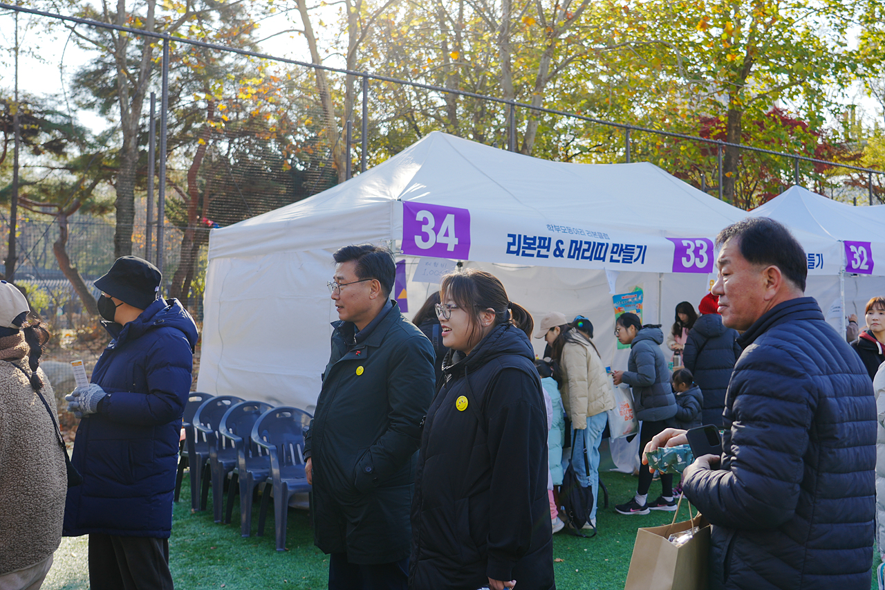  2023년 노원미래교육박람회 개막식 - 3