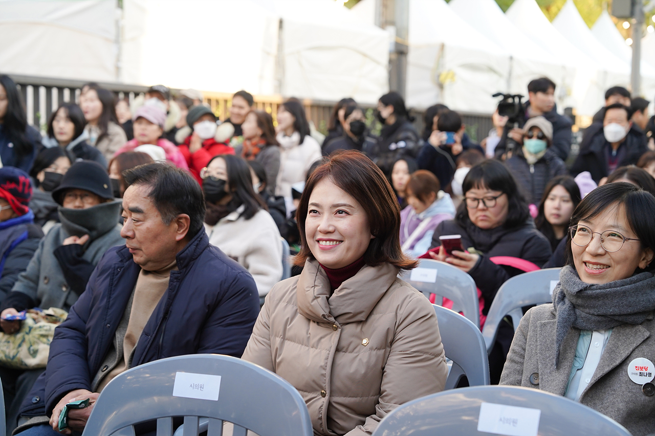  2023년 노원미래교육박람회 개막식 - 4