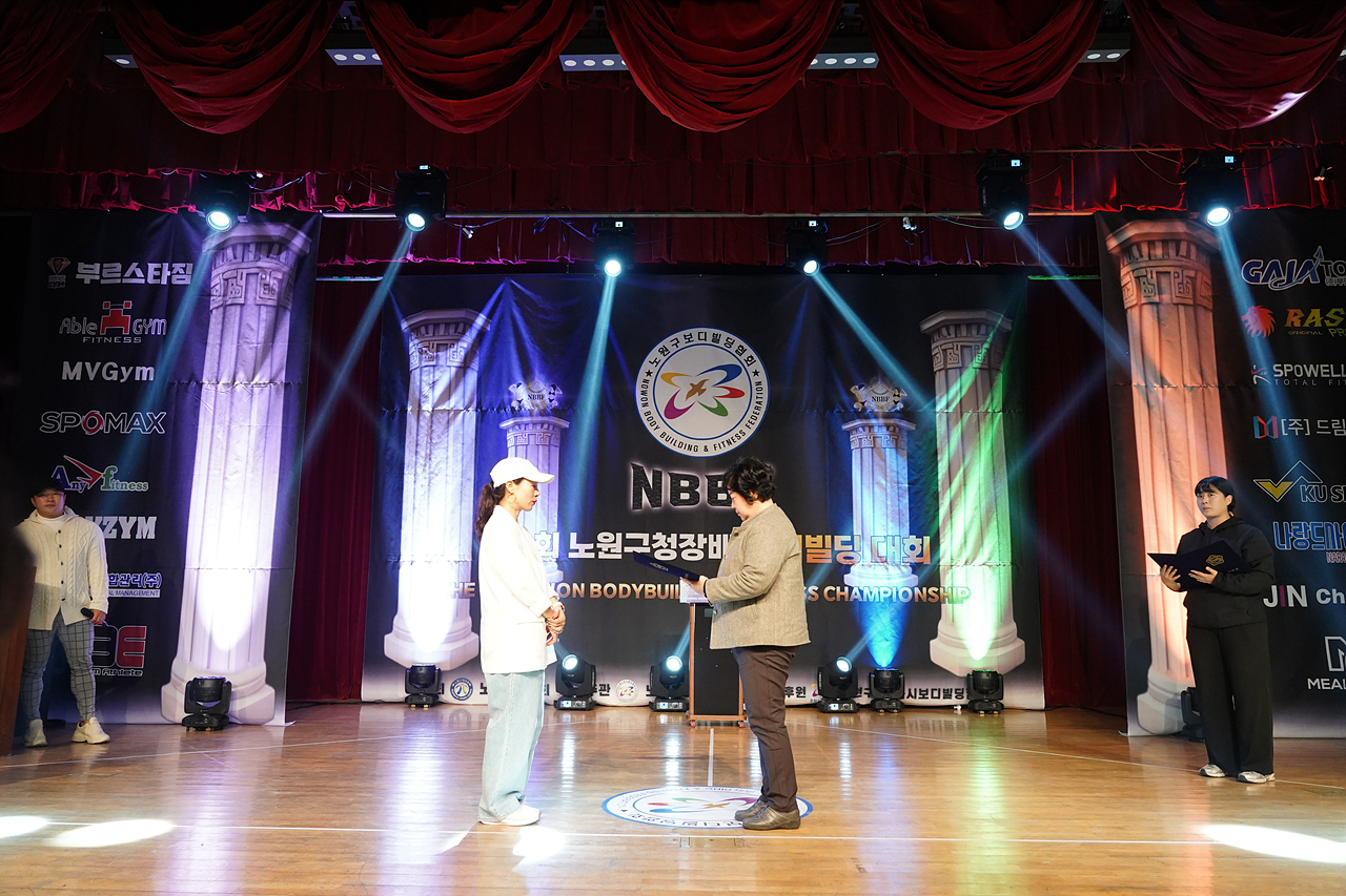 제3회 노원구청장배 보디빌딩대회 개회식 - 8