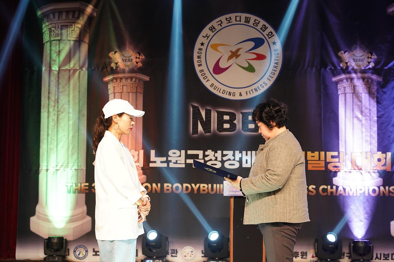 제3회 노원구청장배 보디빌딩대회 개회식 - 9