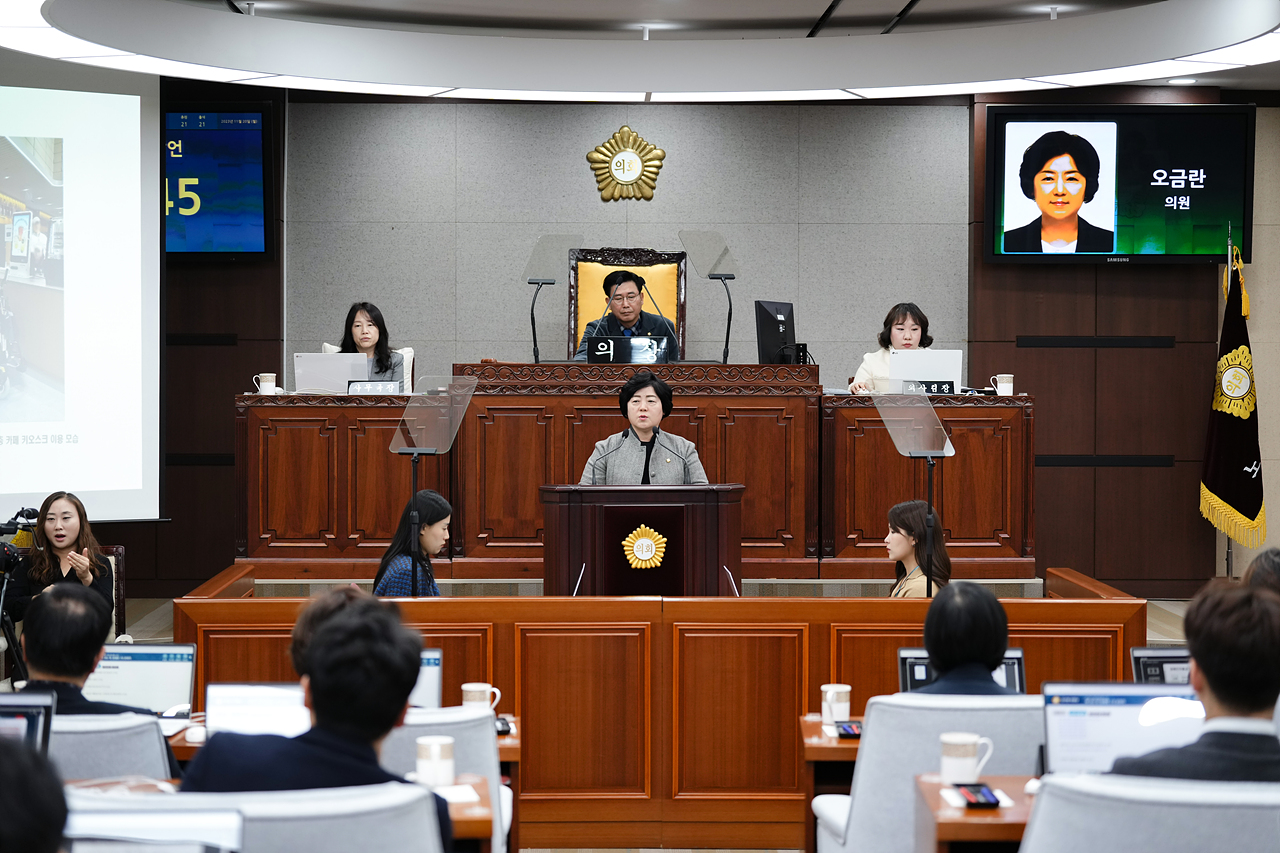 제282회 노원구의회 정례회 제1차 본회의 - 17