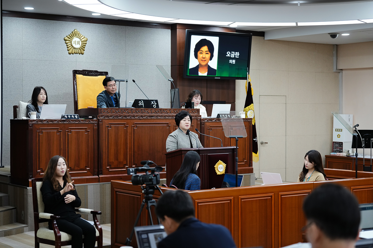 제282회 노원구의회 정례회 제1차 본회의 - 18