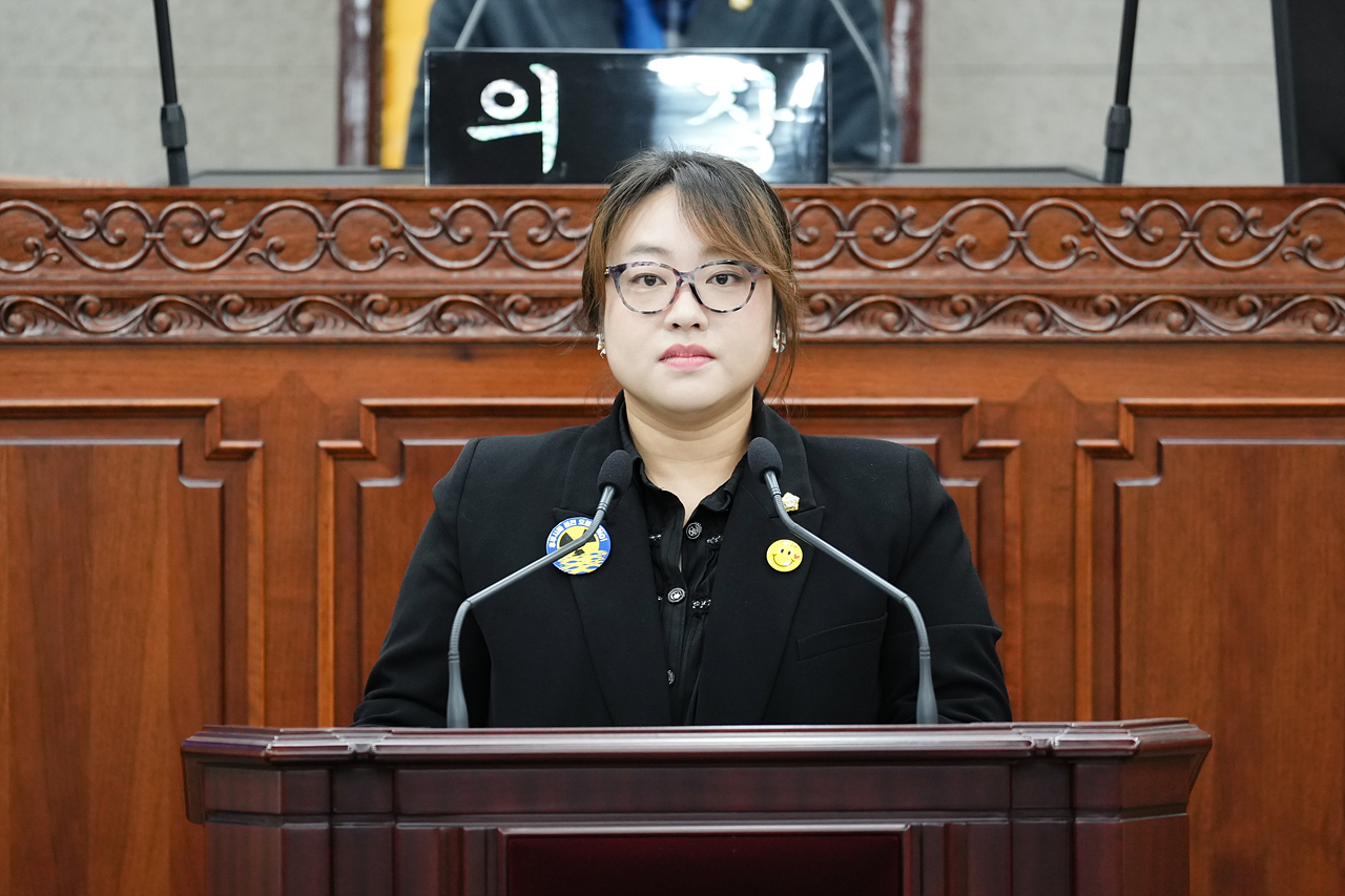 제282회 노원구의회 정례회 제1차 본회의 - 1