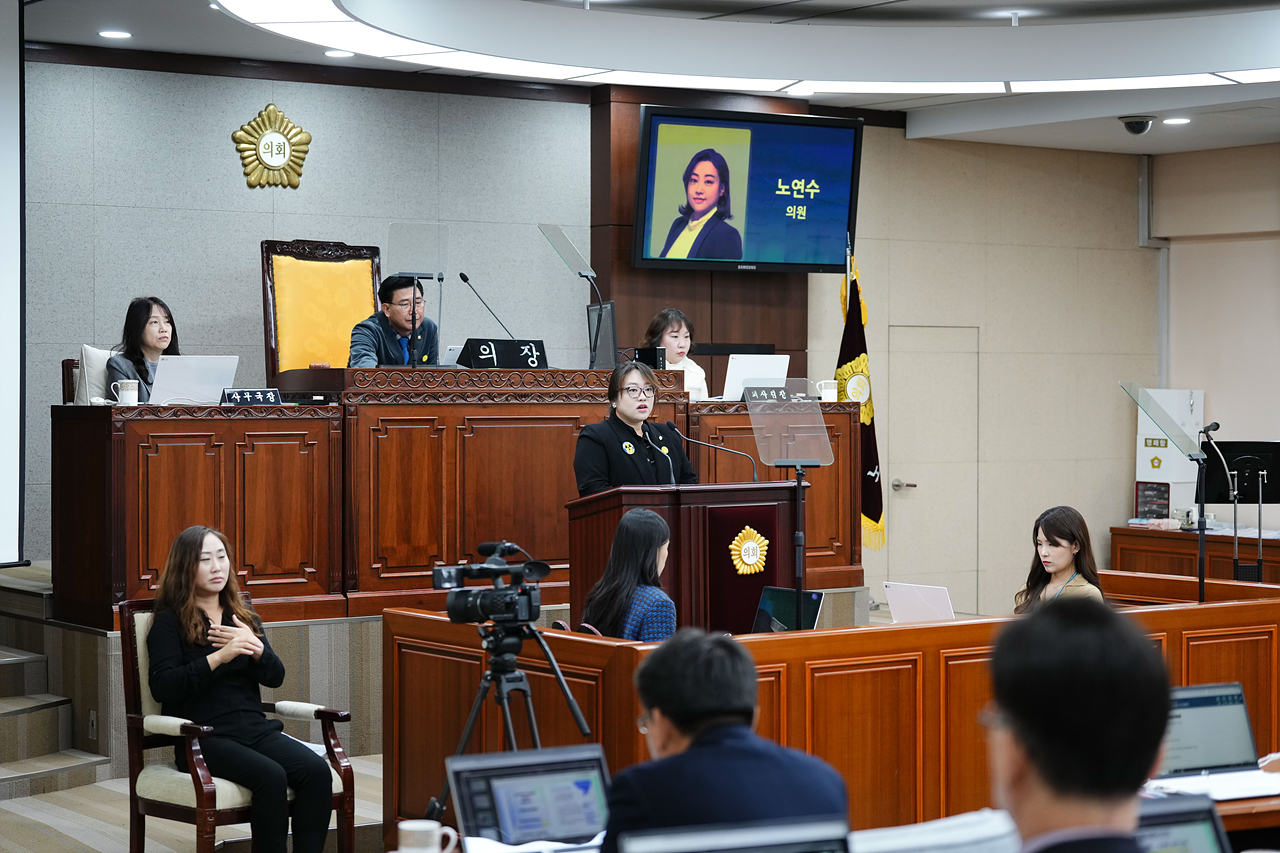 제282회 노원구의회 정례회 제1차 본회의 - 6