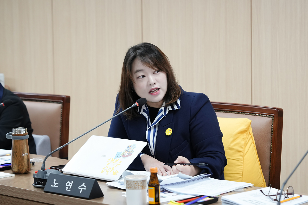 제282회 노원구의회 정례회 도시환경위원회 - 16