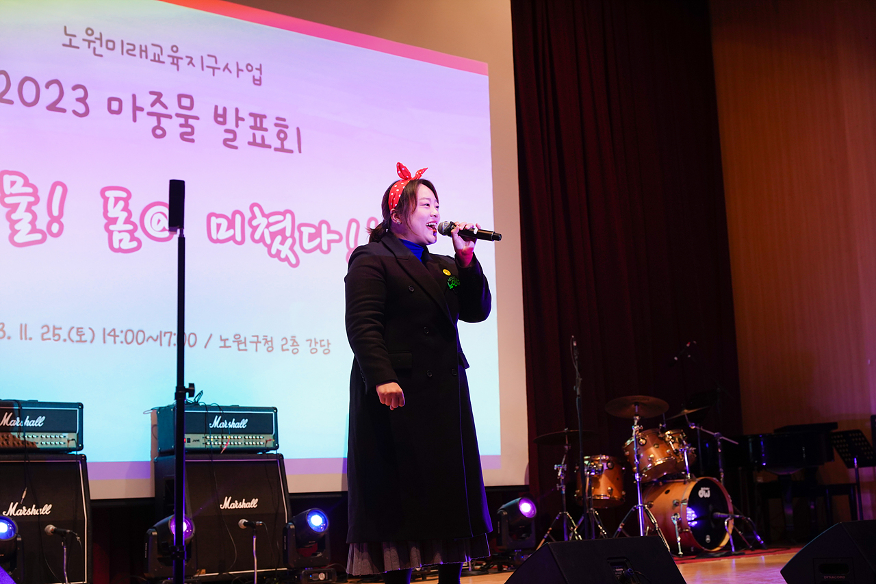 2023 마중물 프로젝트 발표회 - 8