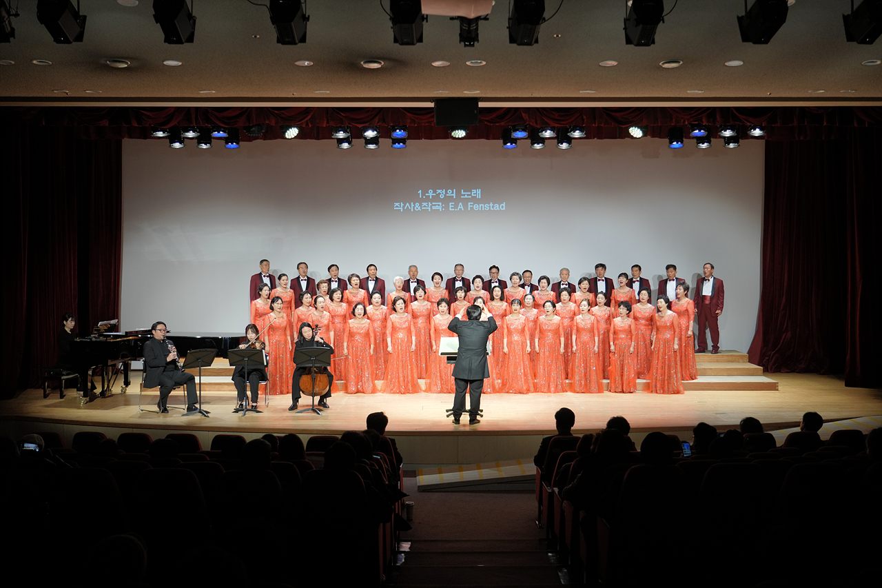 노원구립청춘실버합창단 정기연주회 - 6