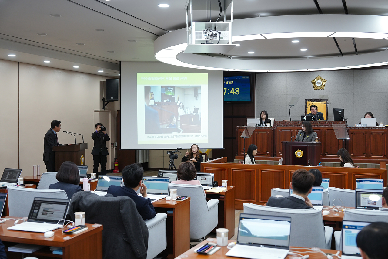 제282회 노원구의회 정례회 제2차 본회의 - 10