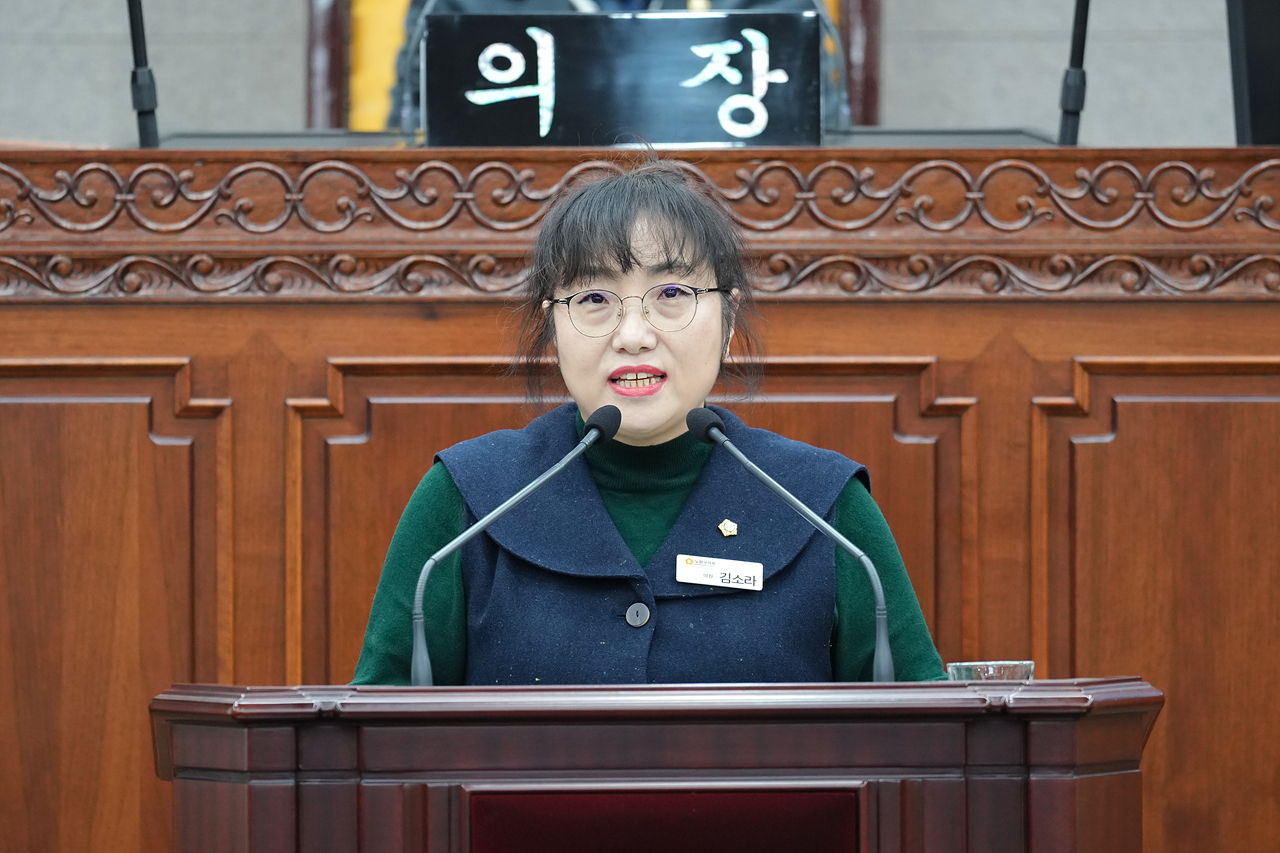 제282회 노원구의회 정례회 제2차 본회의 - 19